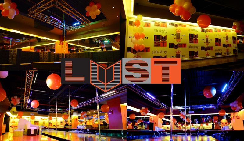 Rick Ross Album Release Party at Lust NY | Gametightny.com