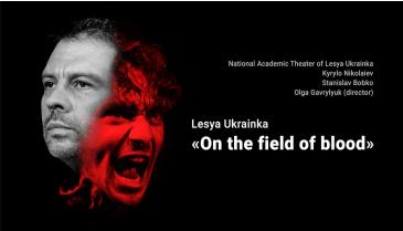 On the Field of Blood/Theatre of Lesya Ukrainka/Ukraine: 