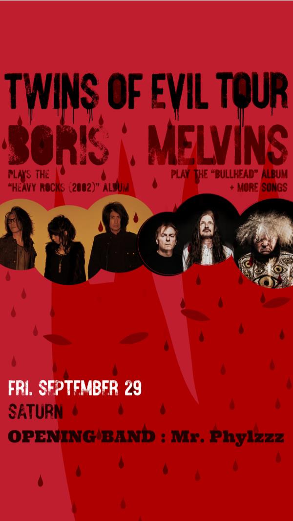 SOLD OUT: Boris & Melvins: 