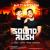 Extinction ft. Sound Rush (21+)-img