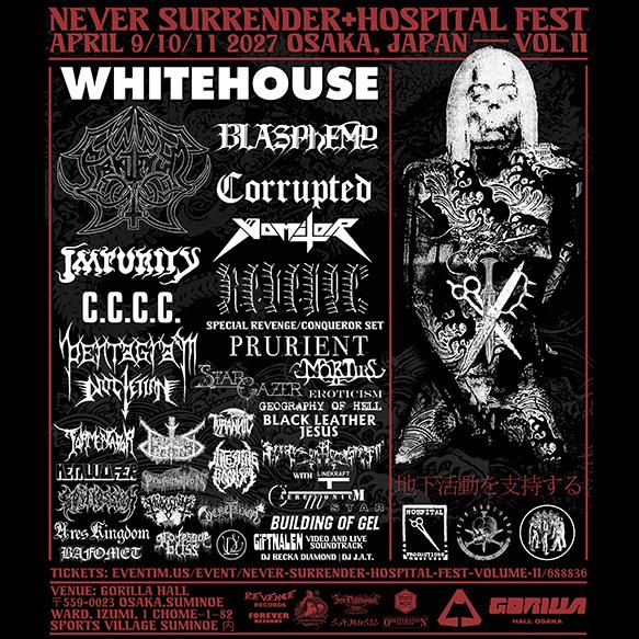 Never Surrender / Hospital Fest Volume II: 