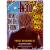 TVBOO - OKC-img