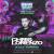 Freaky Deaky Official After Party - NEW ORLEANS-img
